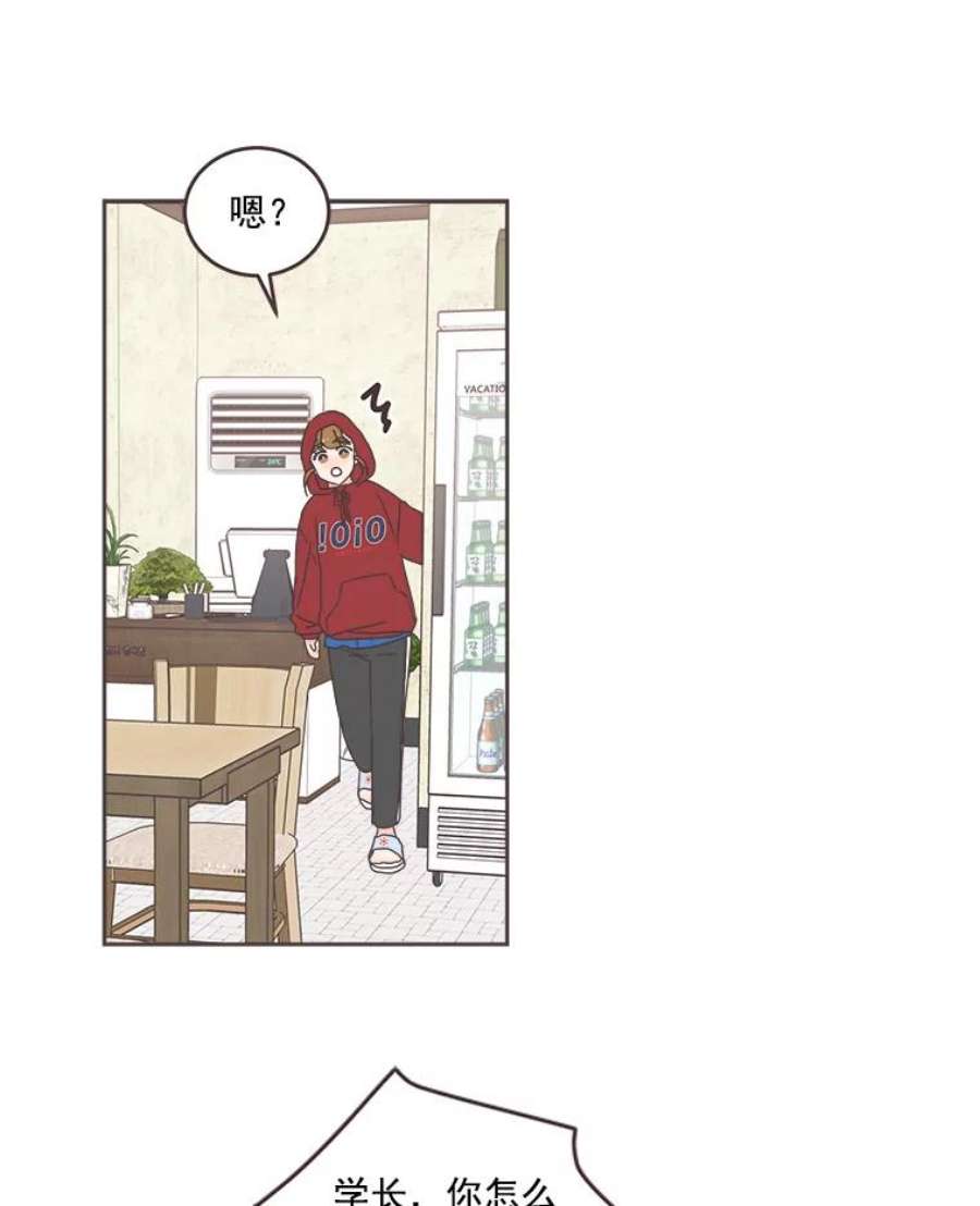 取向狙击的她27.和学长的周末