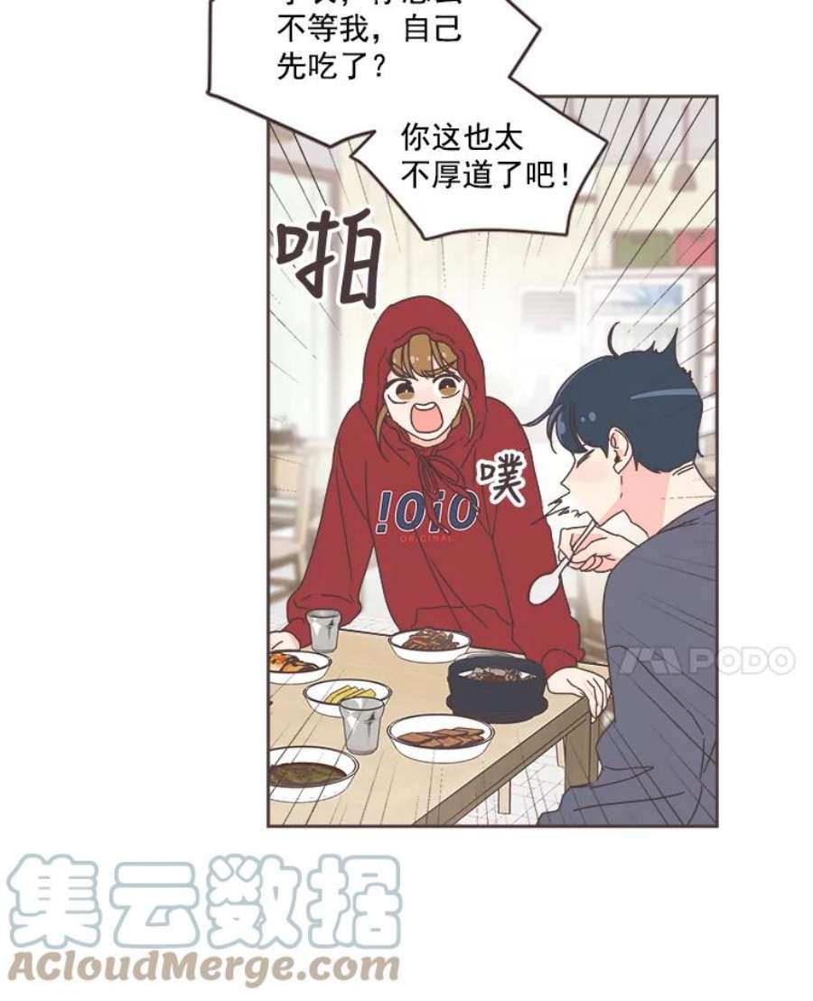 取向狙击的她27.和学长的周末