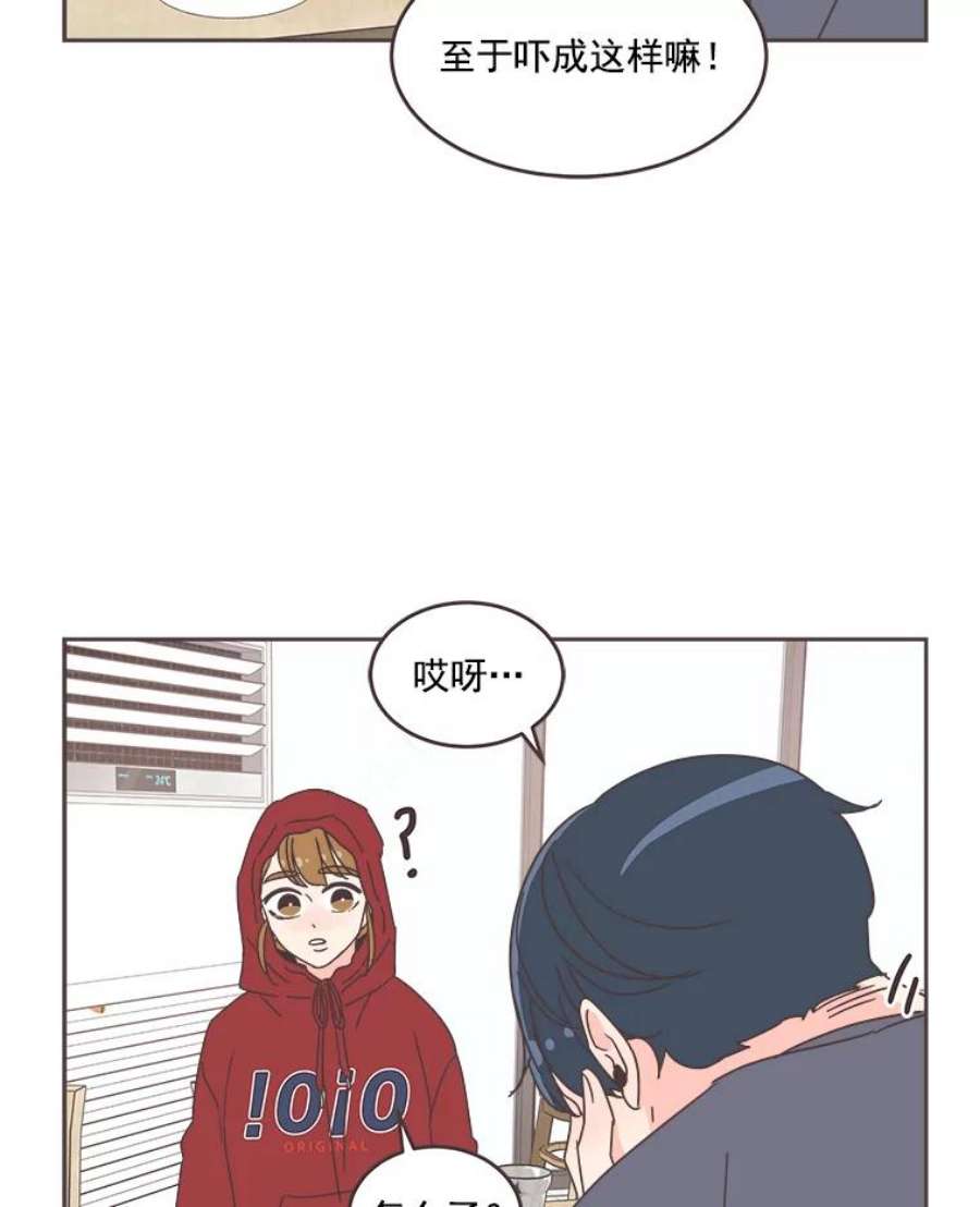 取向狙击的她27.和学长的周末