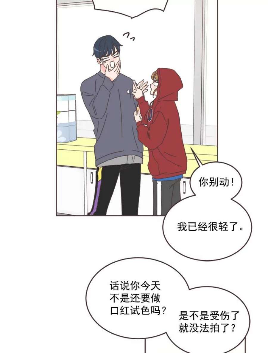 取向狙击的她27.和学长的周末