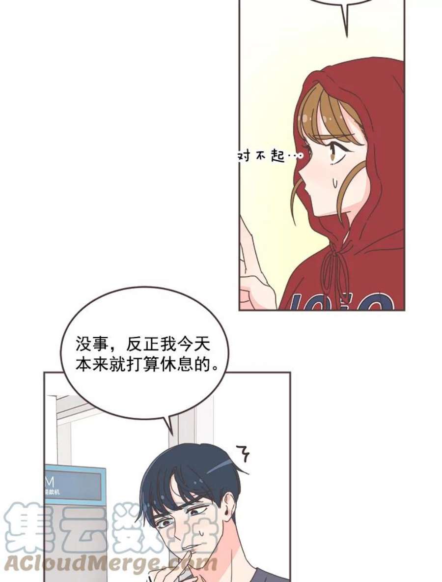 取向狙击的她27.和学长的周末