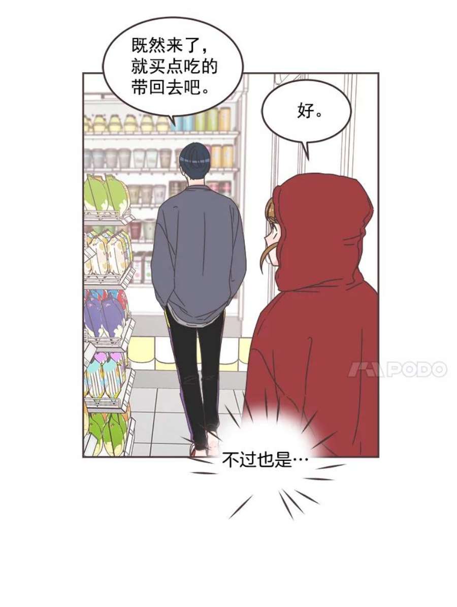 取向狙击的她27.和学长的周末