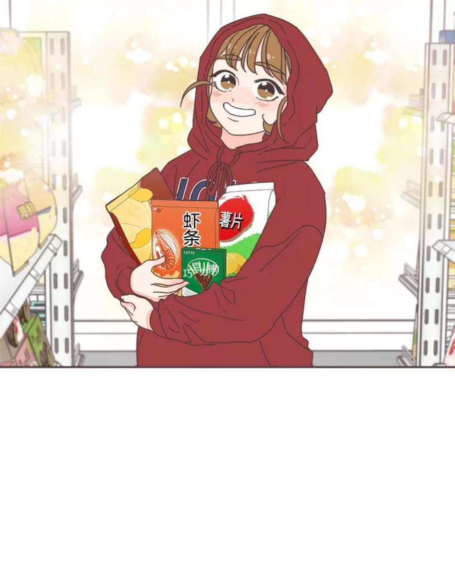 取向狙击的她27.和学长的周末