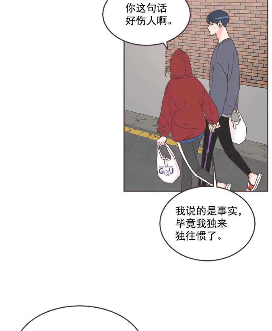 取向狙击的她27.和学长的周末