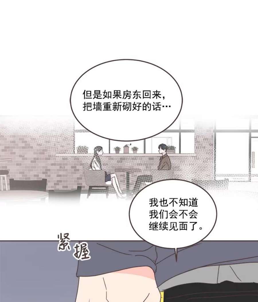 取向狙击的她27.和学长的周末