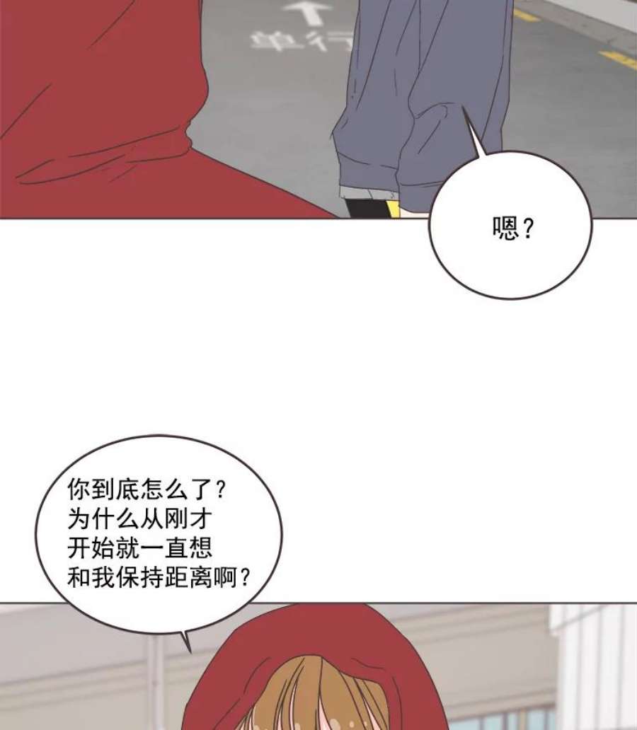 取向狙击的她28.闹别扭