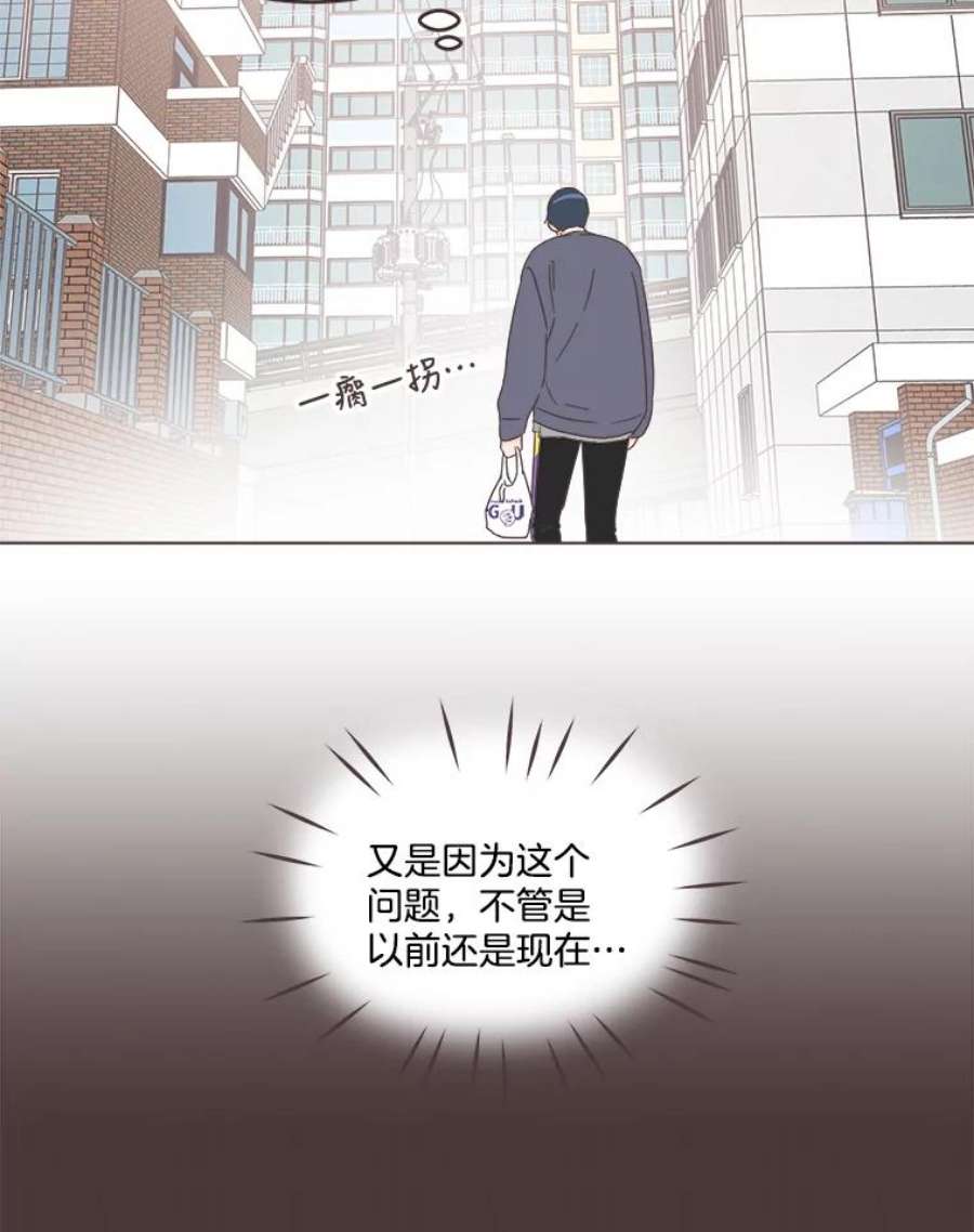 取向狙击的她28.闹别扭