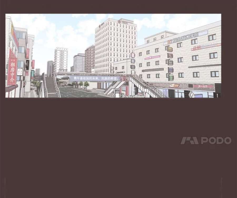 取向狙击的她28.闹别扭