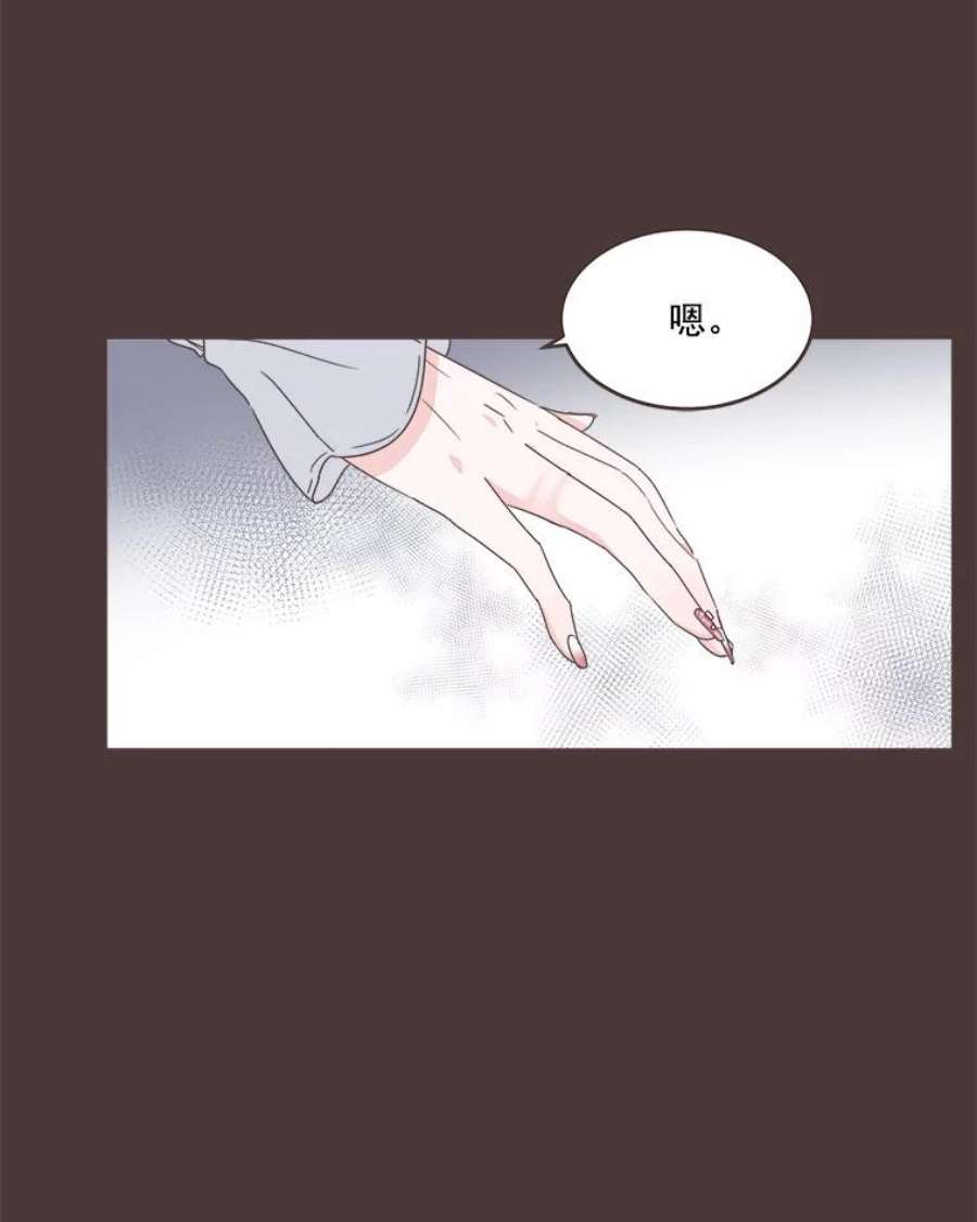 取向狙击的她28.闹别扭