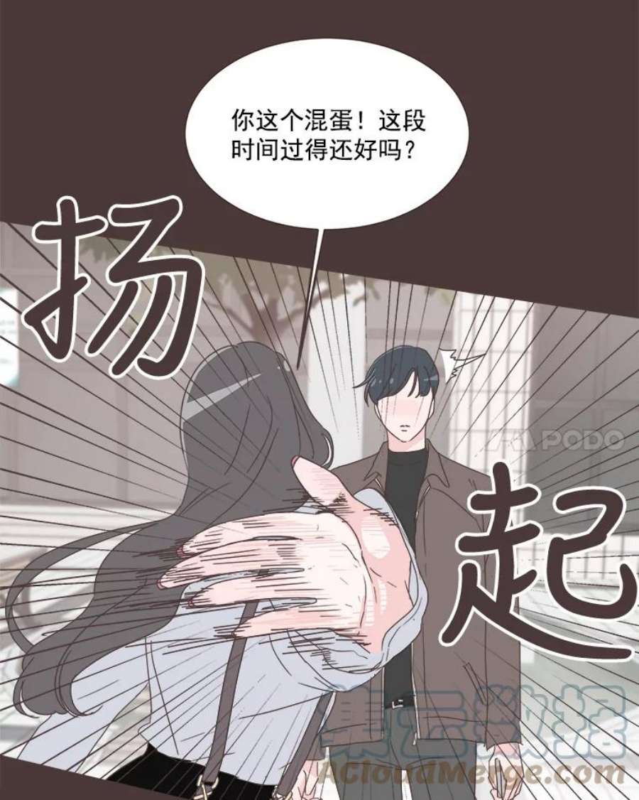 取向狙击的她28.闹别扭