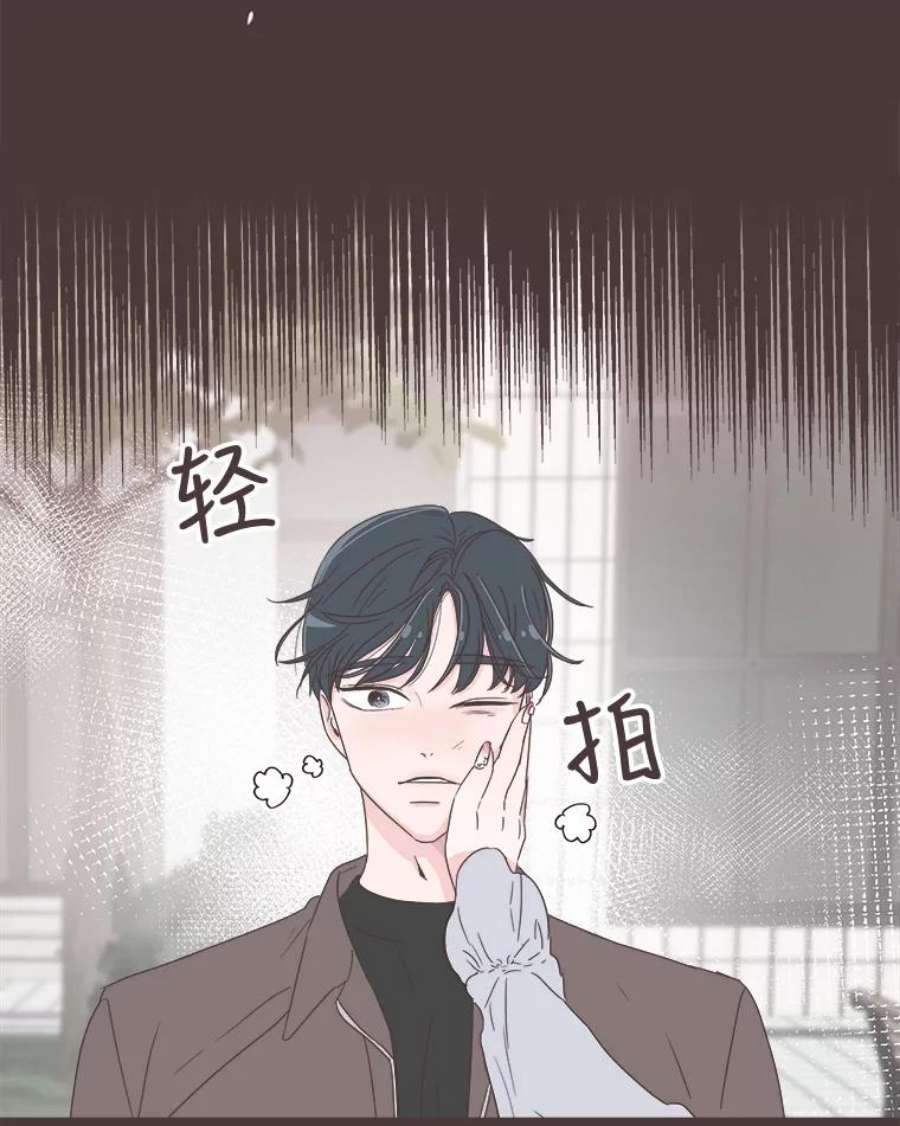 取向狙击的她28.闹别扭