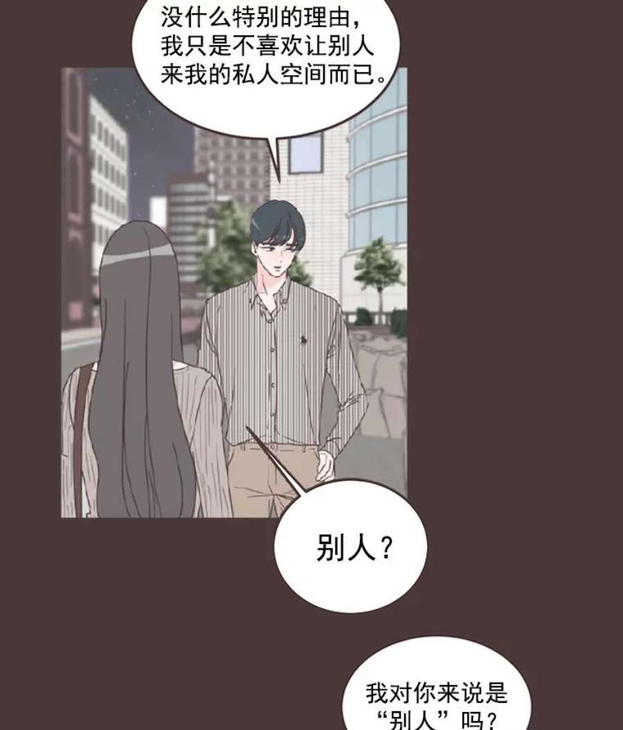 取向狙击的她28.闹别扭