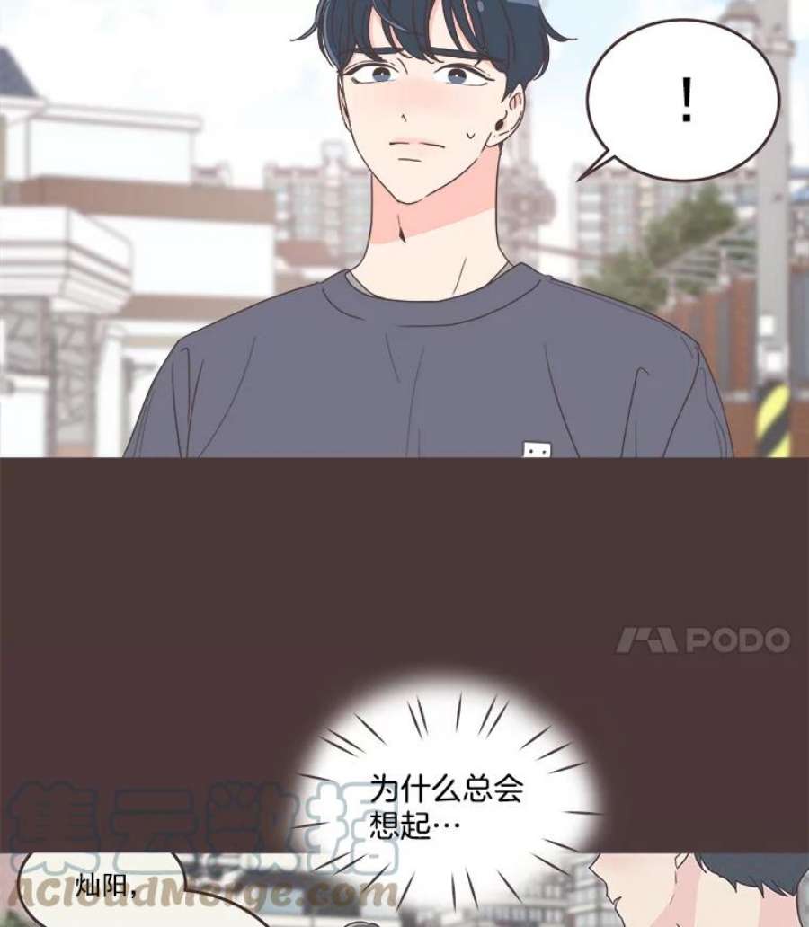 取向狙击的她28.闹别扭