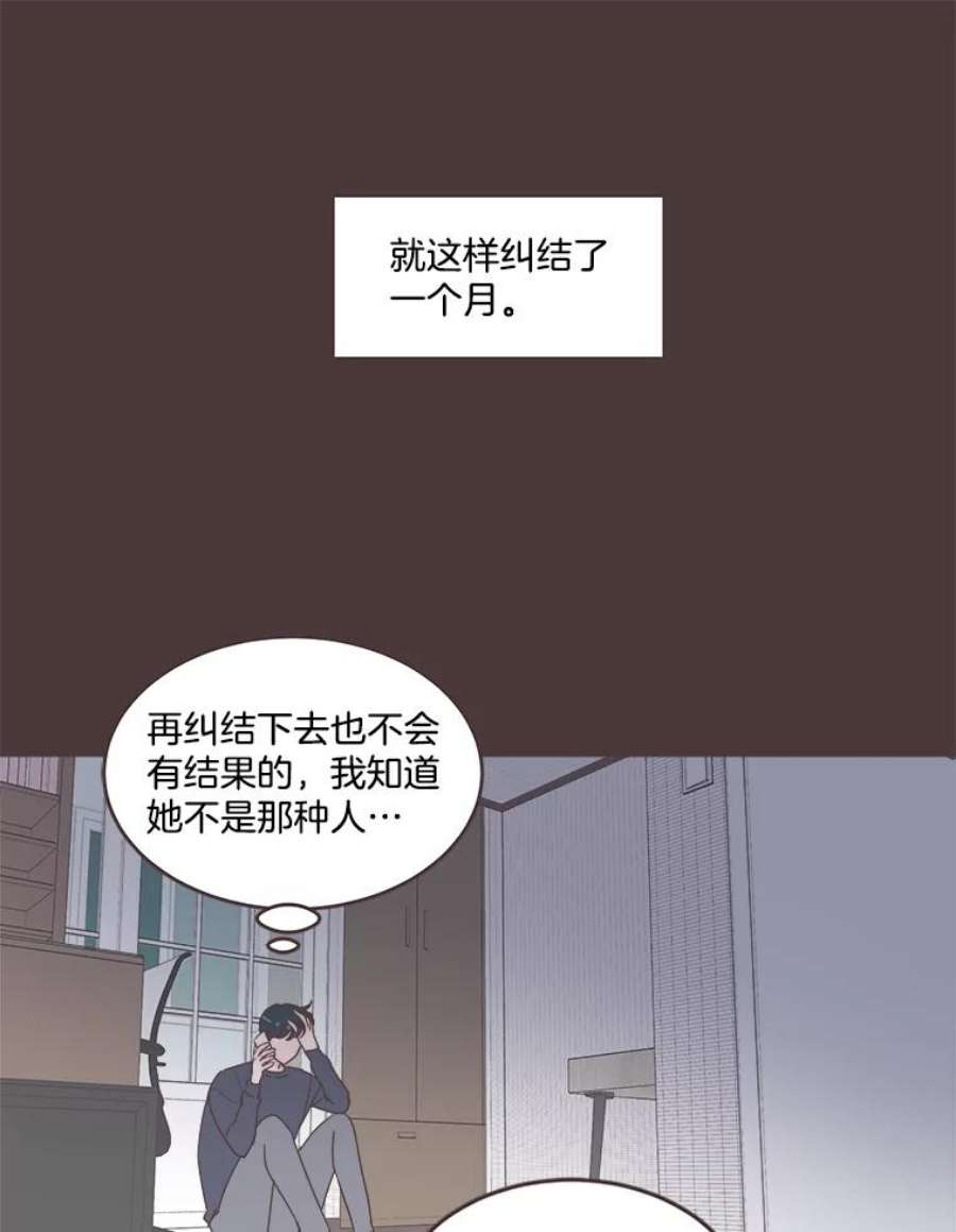 取向狙击的她28.闹别扭