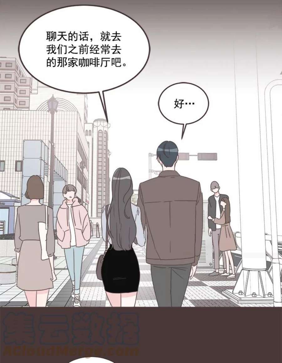 取向狙击的她28.闹别扭