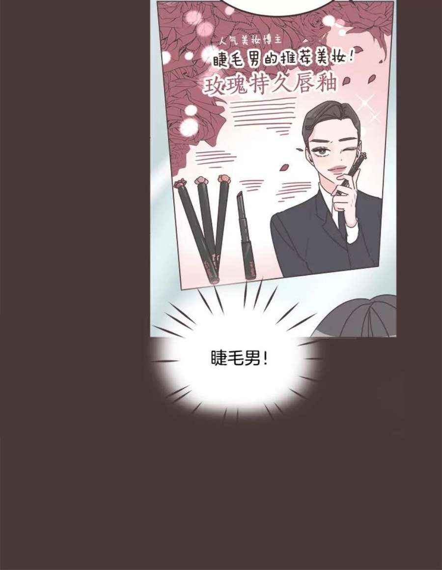 取向狙击的她28.闹别扭