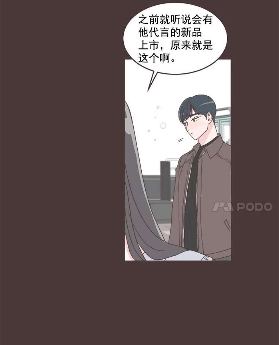 取向狙击的她28.闹别扭