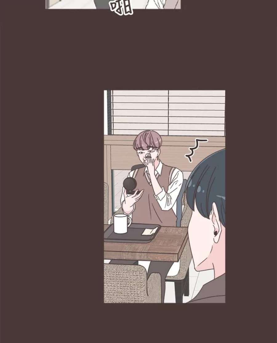 取向狙击的她28.闹别扭