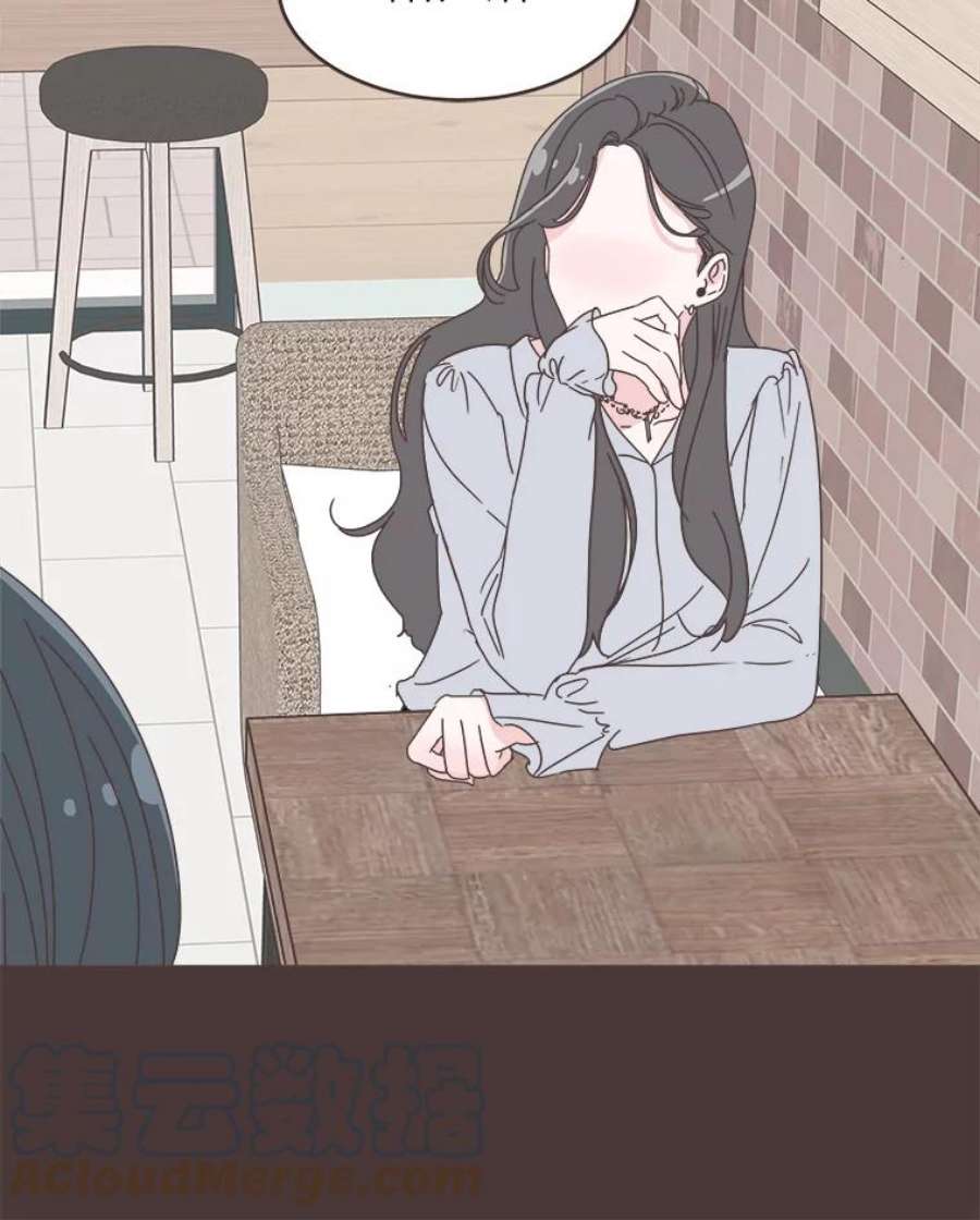 取向狙击的她28.闹别扭