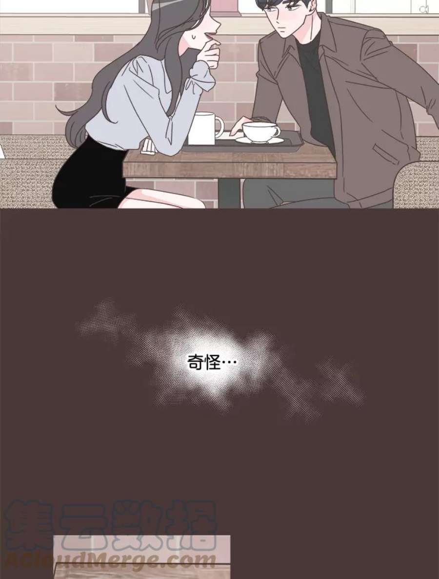 取向狙击的她28.闹别扭