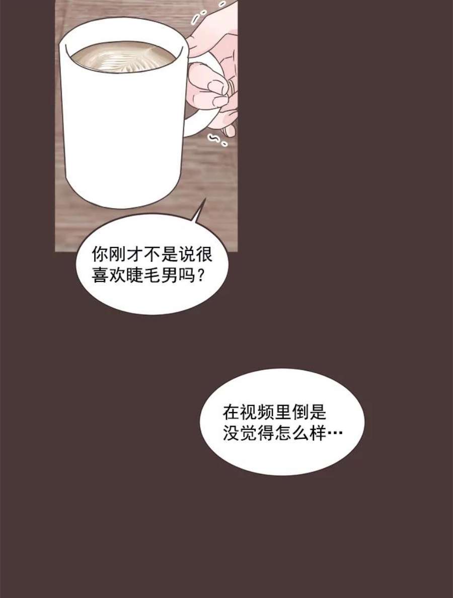 取向狙击的她28.闹别扭