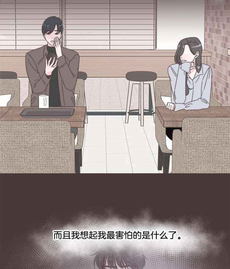 取向狙击的她28.闹别扭