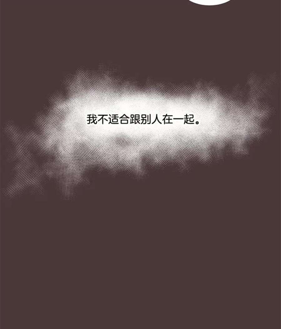 取向狙击的她28.闹别扭