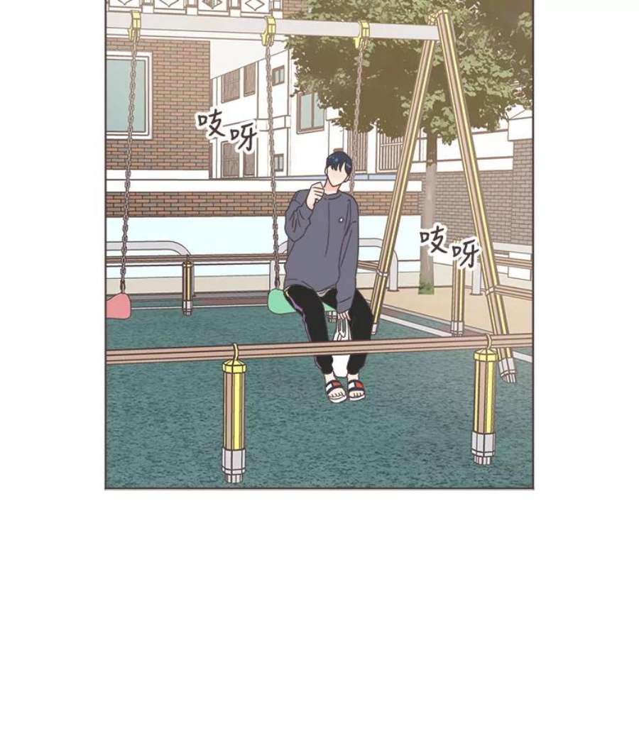 取向狙击的她28.闹别扭