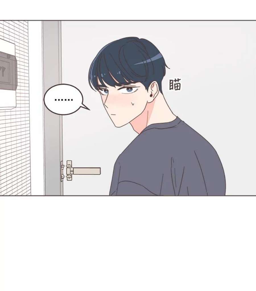 取向狙击的她28.闹别扭