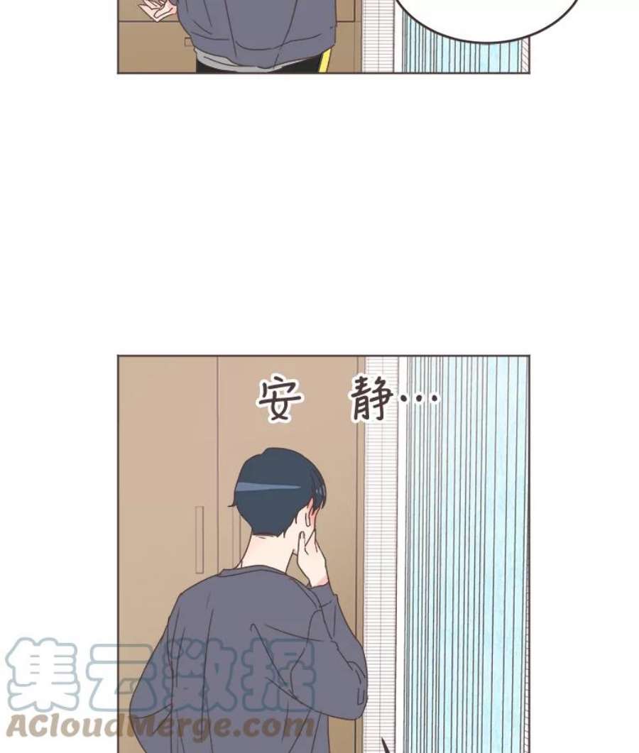 取向狙击的她28.闹别扭