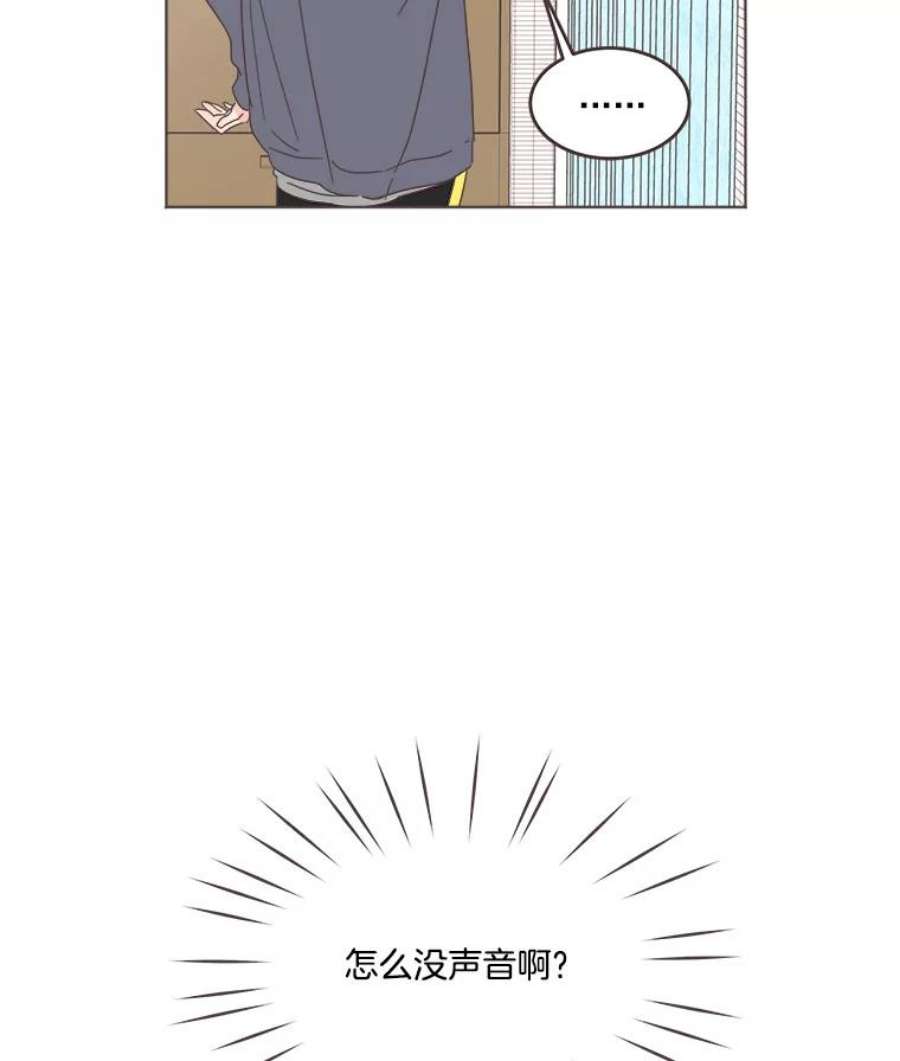 取向狙击的她28.闹别扭