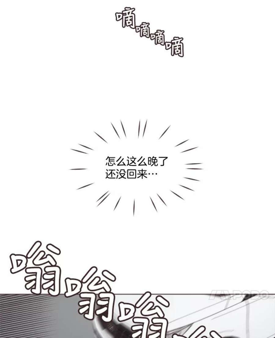 取向狙击的她28.闹别扭