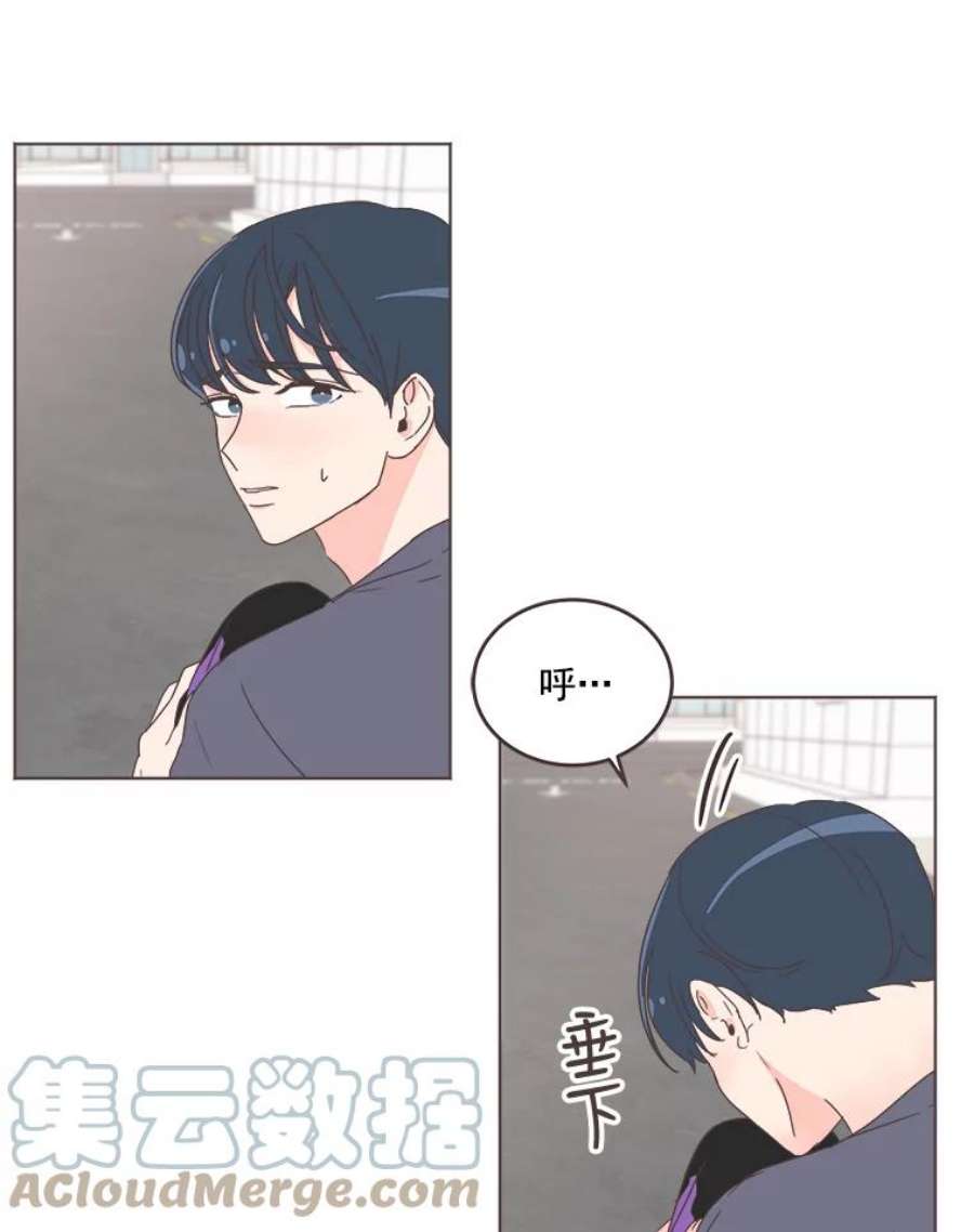 取向狙击的她28.闹别扭