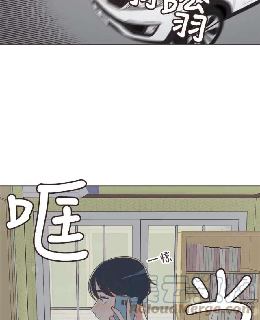 取向狙击的她28.闹别扭