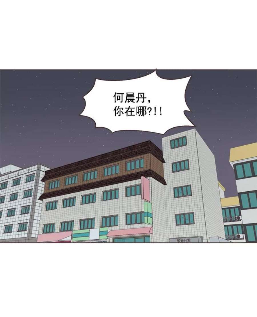 取向狙击的她28.闹别扭