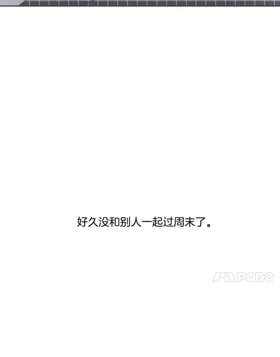取向狙击的她29.和解