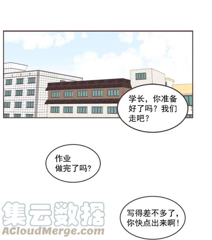 取向狙击的她29.和解
