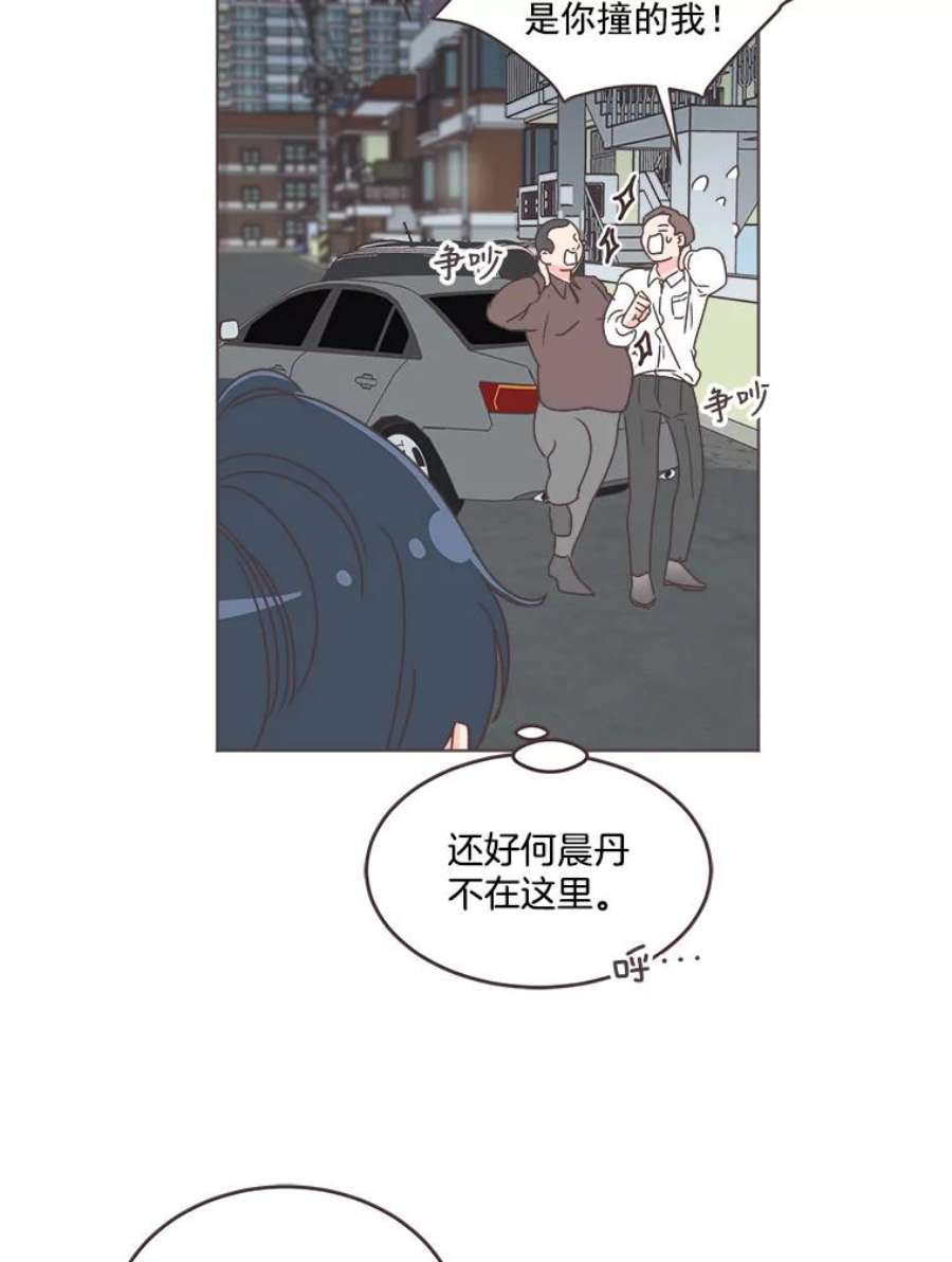 取向狙击的她29.和解