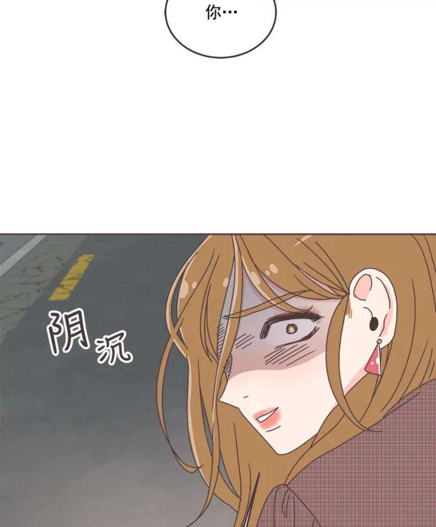 取向狙击的她29.和解