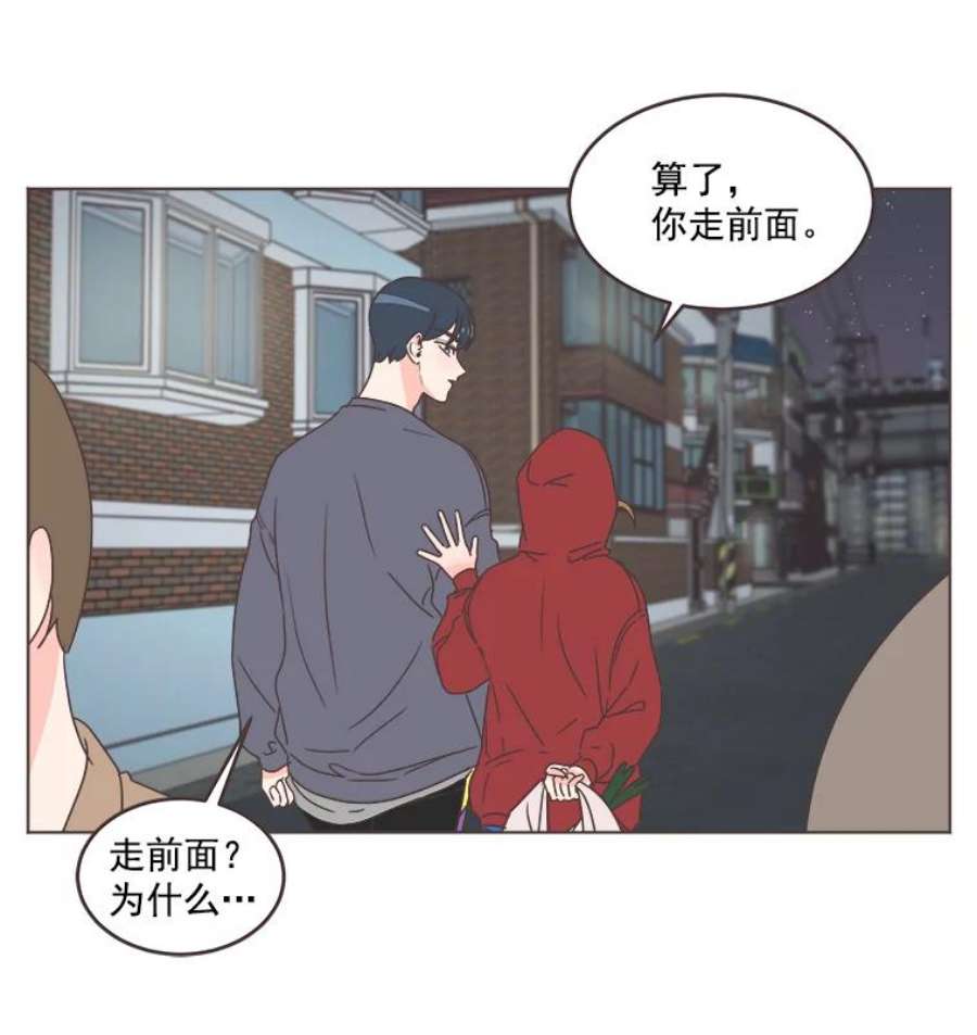 取向狙击的她29.和解