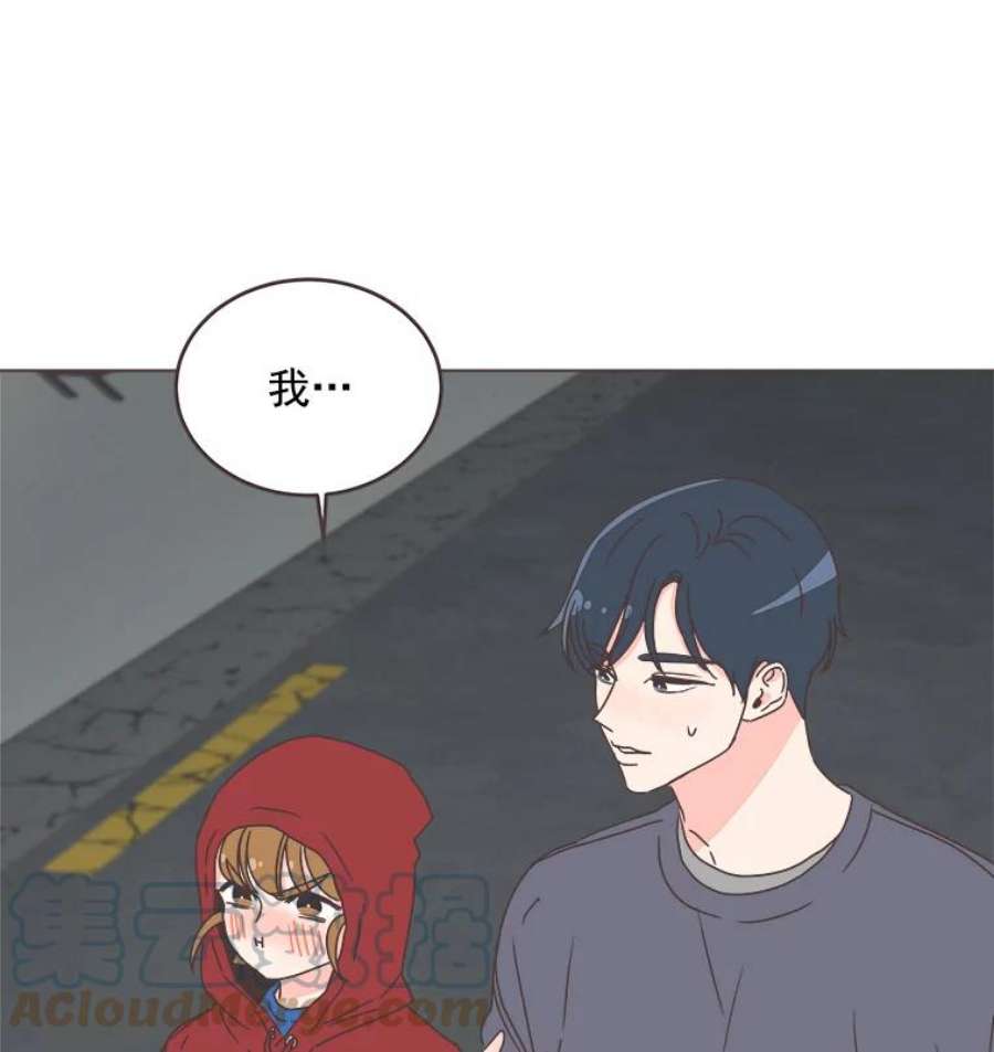 取向狙击的她29.和解