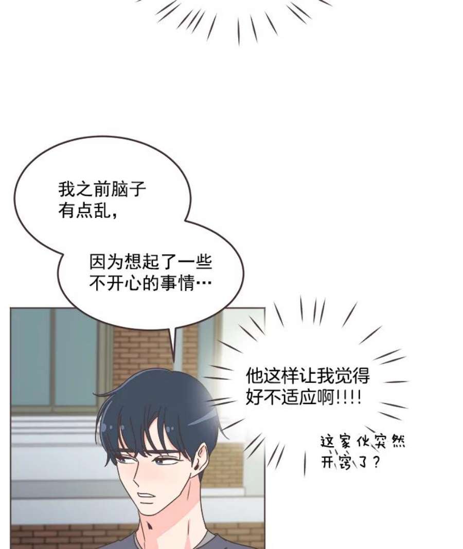 取向狙击的她29.和解