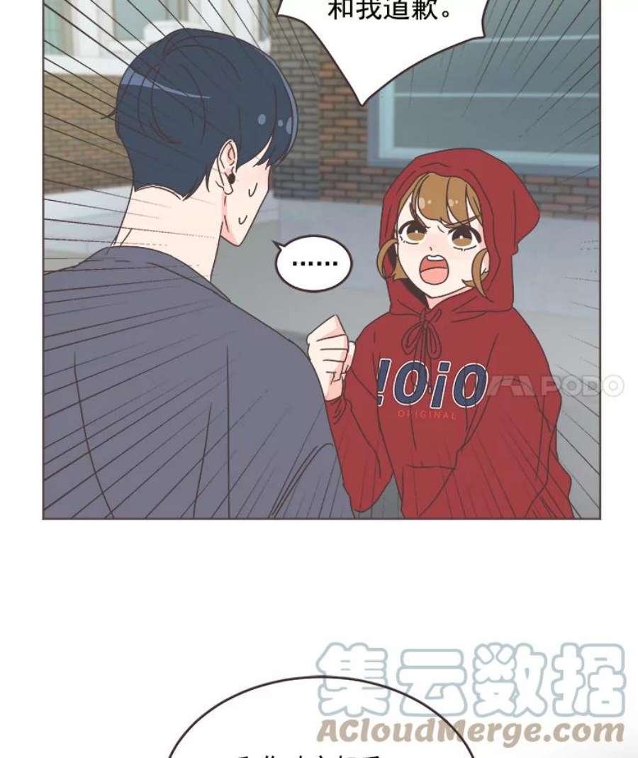 取向狙击的她29.和解