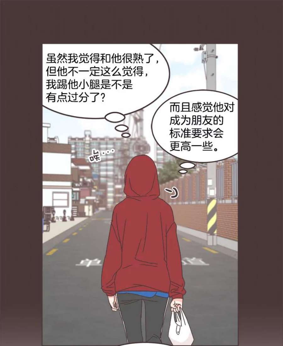 取向狙击的她29.和解