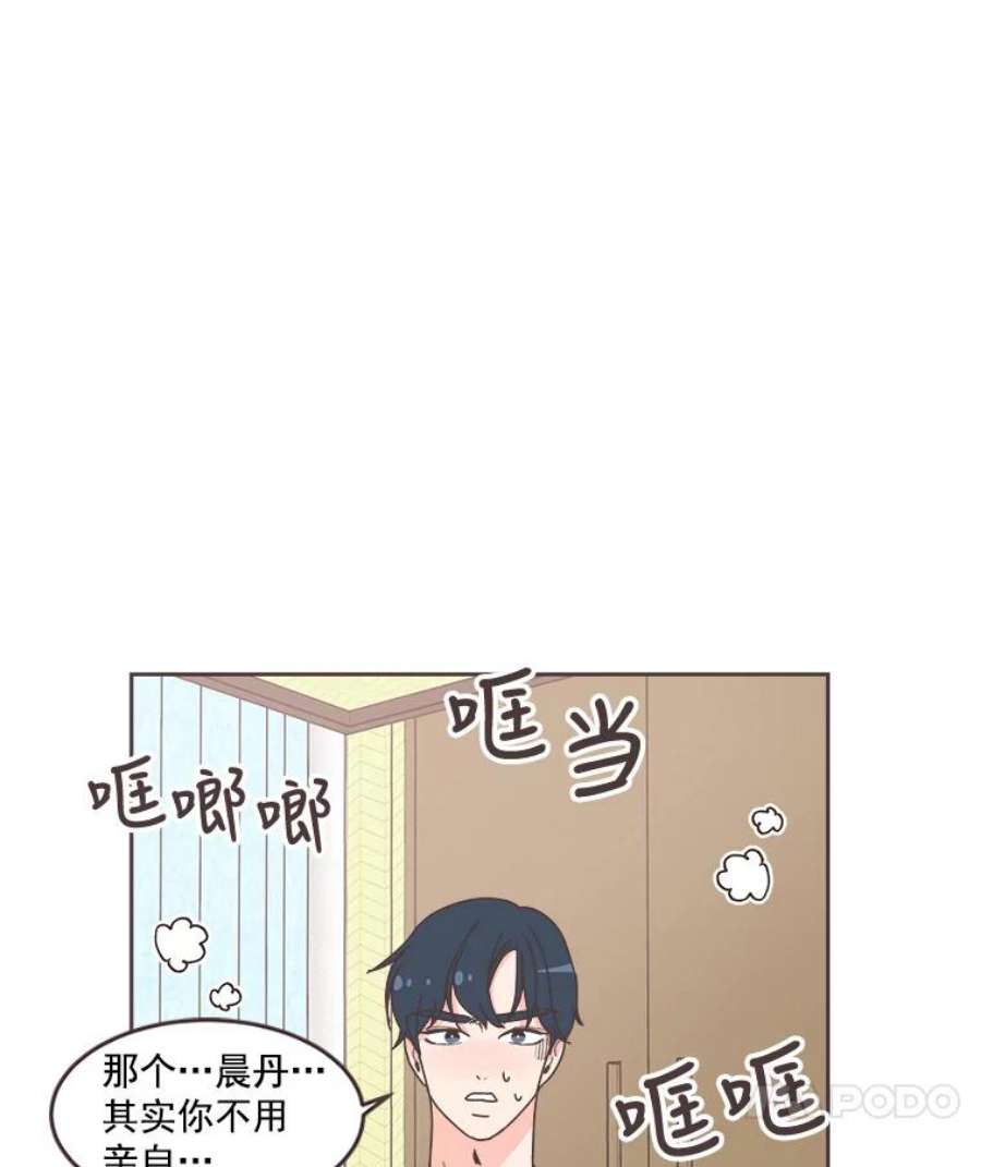 取向狙击的她29.和解