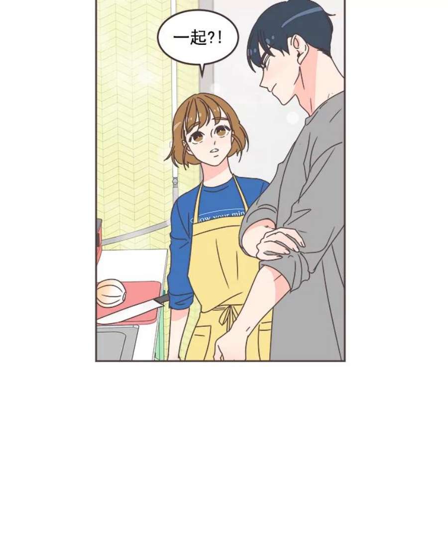 取向狙击的她29.和解