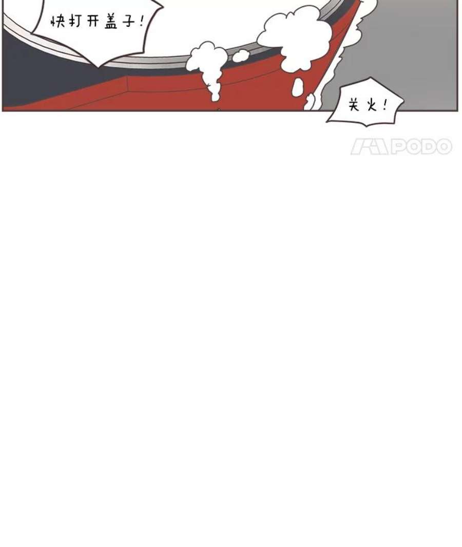 取向狙击的她29.和解