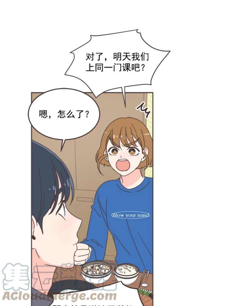 取向狙击的她29.和解