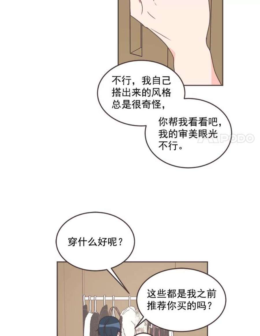 取向狙击的她29.和解