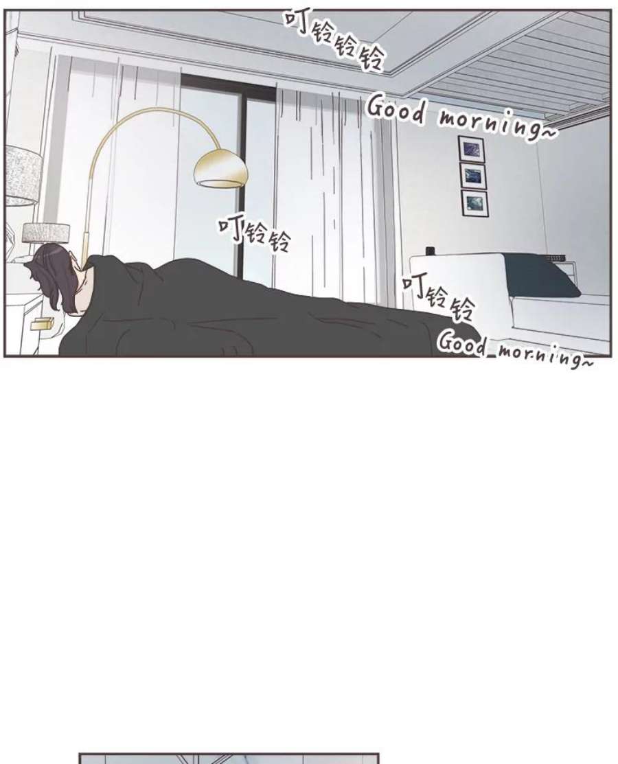 取向狙击的她30.愉快的周一